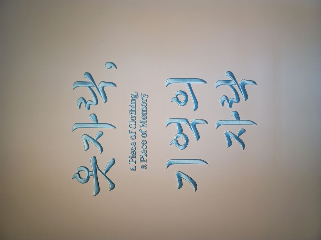 https://image.mom-mom.net/eyJidWNrZXQiOiJtb21tb20tbW9tc3RvdWNoIiwia2V5IjoicGxhY2VzLzY4NmRkOGQ2MzkwNTFmNTBlYTBiYmM5Ni5qcGciLCJlZGl0cyI6eyJyZXNpemUiOnsid2lkdGgiOjUwMCwiaGVpZ2h0IjozNzV9fX0=