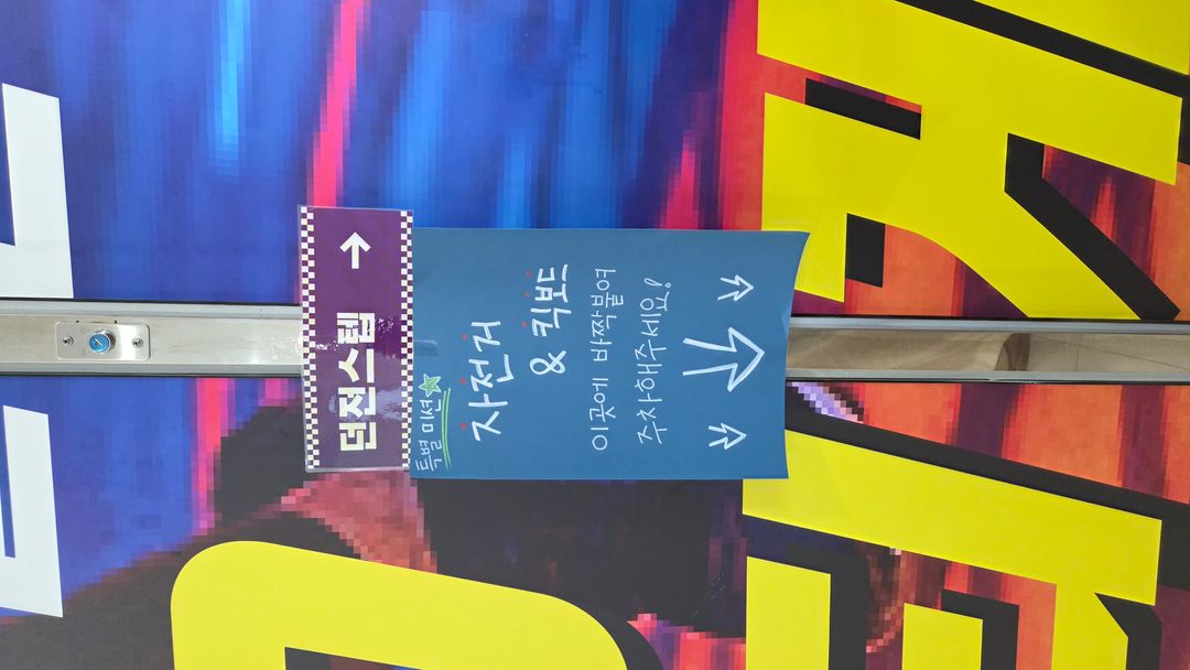 https://image.mom-mom.net/eyJidWNrZXQiOiJtb21tb20tbW9tc3RvdWNoIiwia2V5IjoicGxhY2VzLzY4NzJkMmMwMTkzZDkxMGIwYjYyYjZlZi5qcGciLCJlZGl0cyI6eyJyZXNpemUiOnsid2lkdGgiOjUwMCwiaGVpZ2h0IjoyODF9fX0=