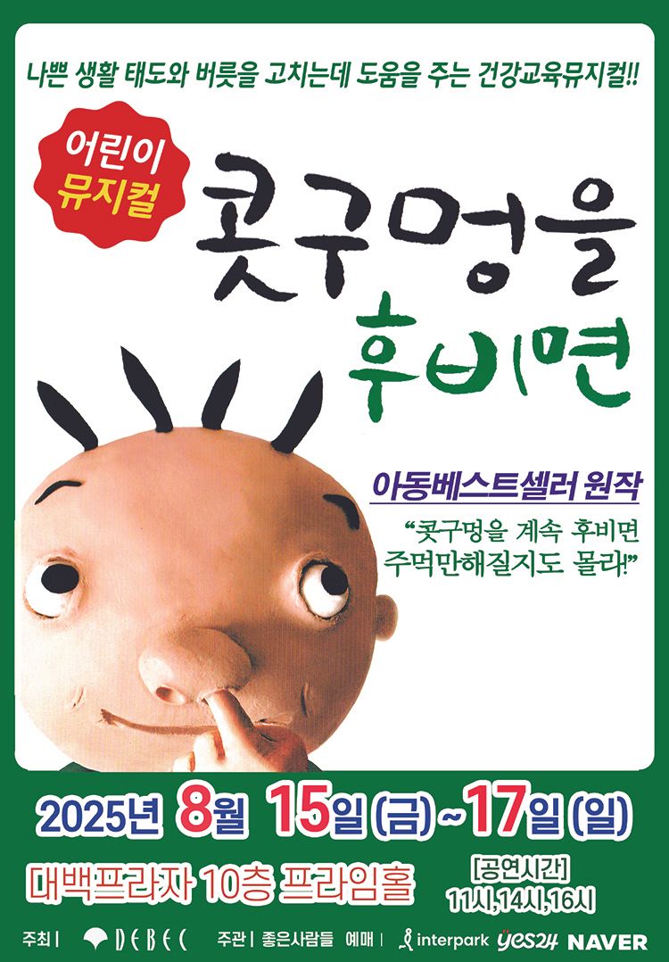 https://image.mom-mom.net/eyJidWNrZXQiOiJtb21tb20tbW9tc3RvdWNoIiwia2V5IjoicGxhY2VzLzY4ODE4ZDVhOGFkN2U4ZTQ2MWFiYzE1Zi5qcGciLCJlZGl0cyI6eyJyZXNpemUiOnsid2lkdGgiOjEwODAsIndpdGhvdXRFbmxhcmdlbWVudCI6dHJ1ZX19fQ==
