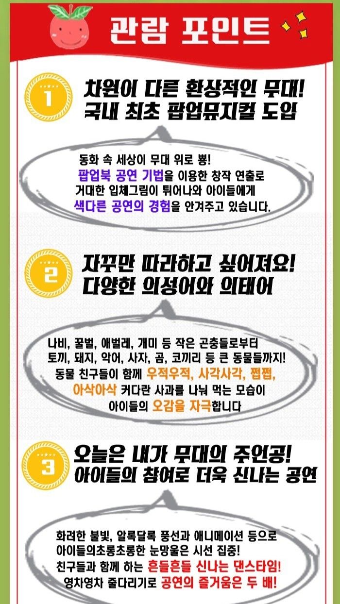 https://image.mom-mom.net/eyJidWNrZXQiOiJtb21tb20tbW9tc3RvdWNoIiwia2V5IjoicGxhY2VzLzY4ODFhMjE2MTMwMTQ2ODIxZTlmNTM3Yy5qcGciLCJlZGl0cyI6eyJyZXNpemUiOnsid2lkdGgiOjI4MSwiaGVpZ2h0Ijo1MDB9fX0=