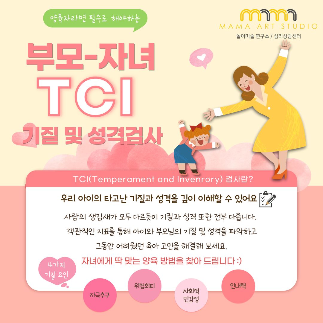 https://image.mom-mom.net/eyJidWNrZXQiOiJtb21tb20tbW9tc3RvdWNoIiwia2V5IjoicGxhY2VzLzY4OTMwYjZiMTMyMzQzYTE0ODA1MmJhZS5qcGciLCJlZGl0cyI6eyJyZXNpemUiOnsid2lkdGgiOjEwODAsIndpdGhvdXRFbmxhcmdlbWVudCI6dHJ1ZX19fQ==