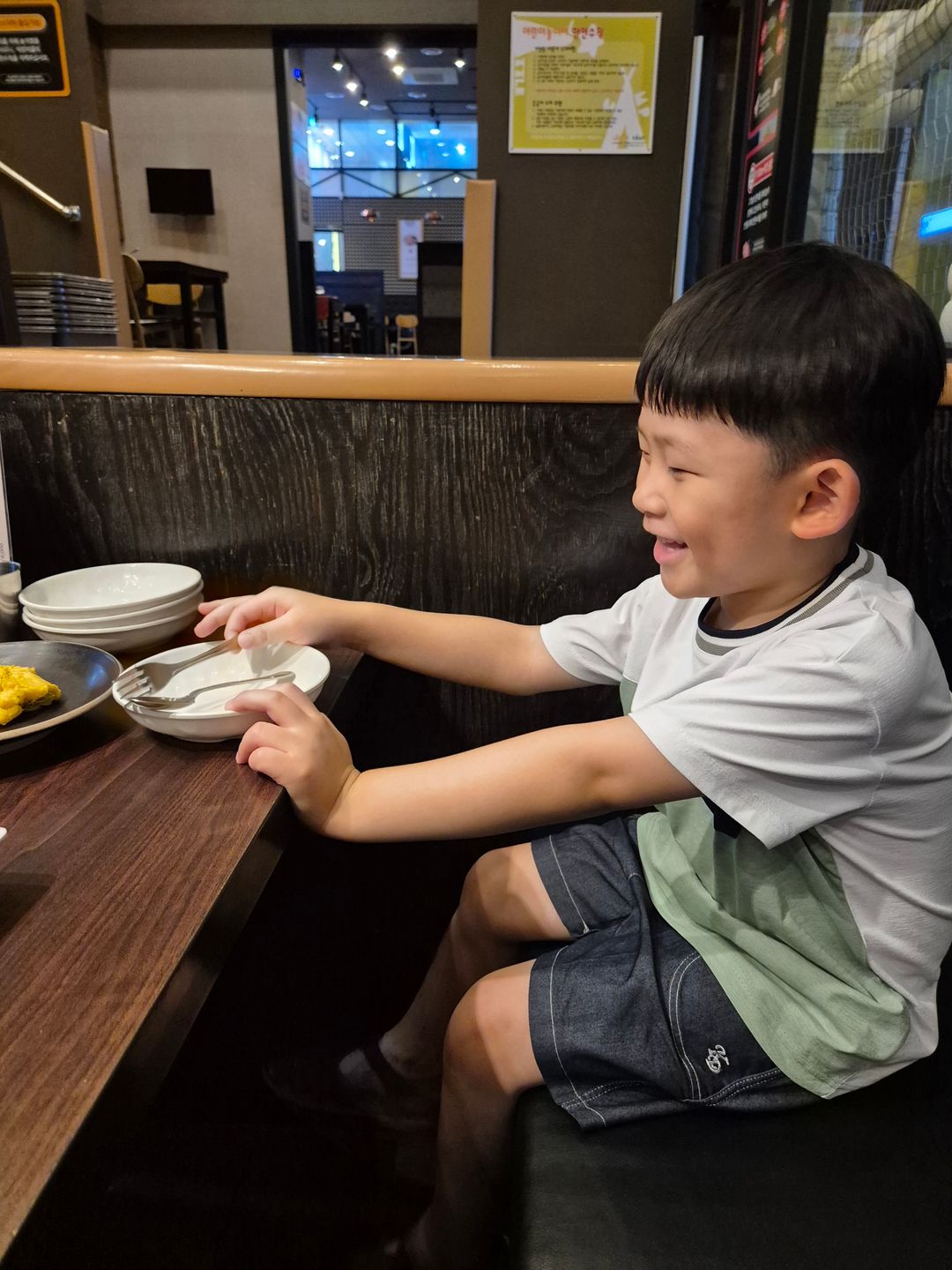 오겹집