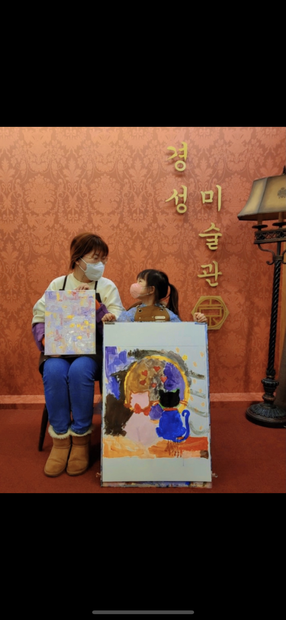 경성미술관