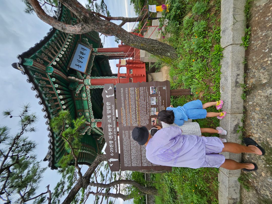 오두산성