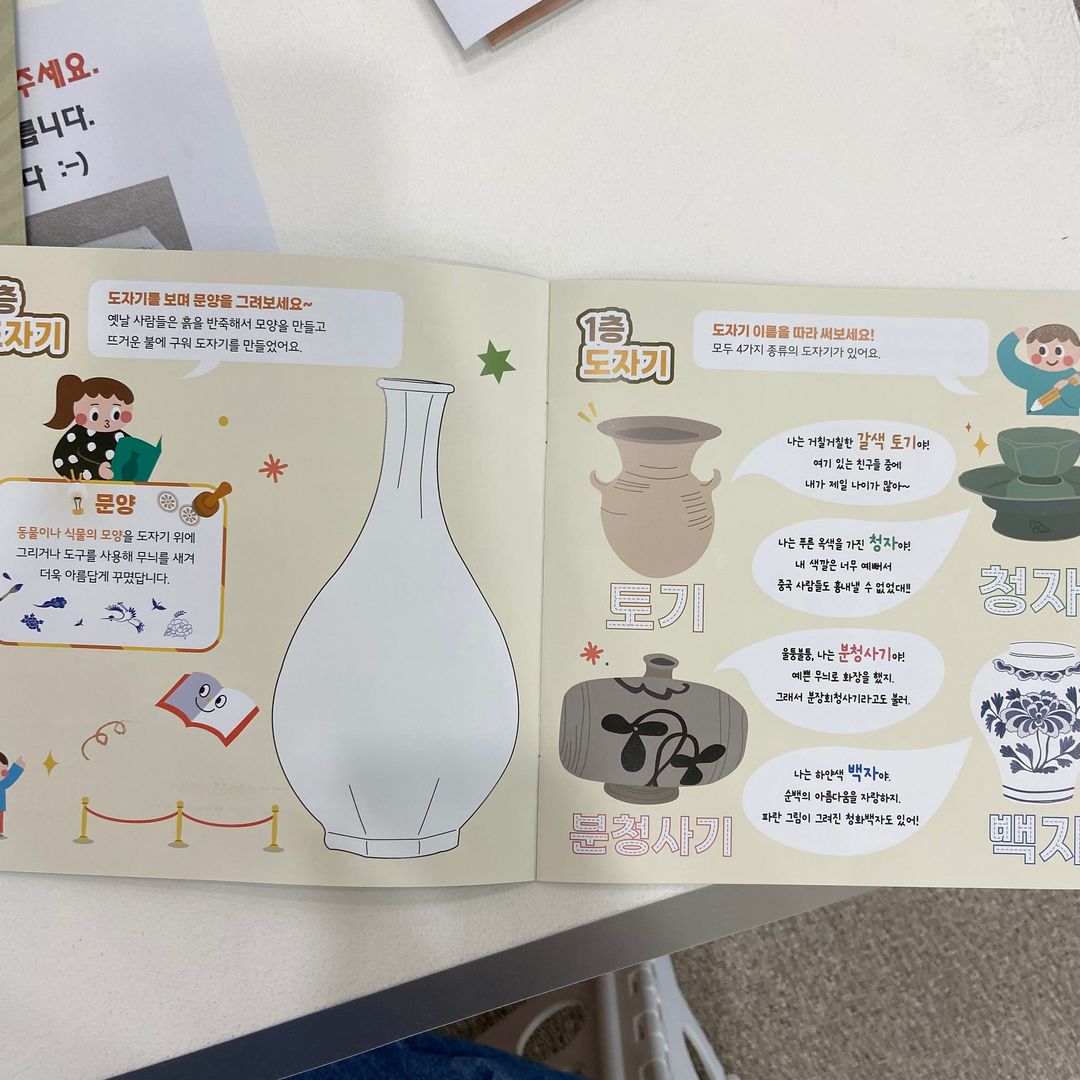 송암미술관