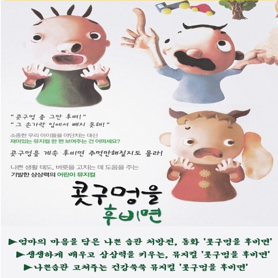 https://image.mom-mom.net/eyJidWNrZXQiOiJtb21tb20tbW9tc3RvdWNoIiwia2V5IjoicGxhY2VzLzY4MDIxMjNhN2MwNGQ2ZjEzZWIyMGEwYi5qcGciLCJlZGl0cyI6eyJyZXNpemUiOnsid2lkdGgiOjUwMCwiaGVpZ2h0Ijo1MDB9fX0=
