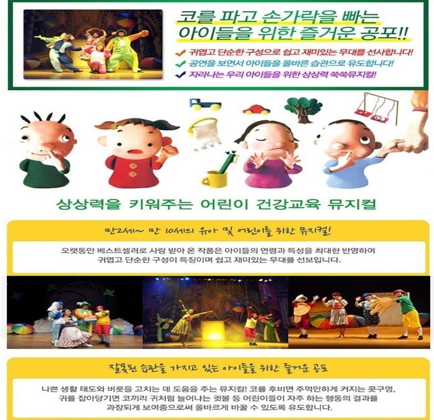 https://image.mom-mom.net/eyJidWNrZXQiOiJtb21tb20tbW9tc3RvdWNoIiwia2V5IjoicGxhY2VzLzY4MDIxMjNiMTRiMmNlODFlM2U4YjI3NS5qcGciLCJlZGl0cyI6eyJyZXNpemUiOnsid2lkdGgiOjUwMCwiaGVpZ2h0Ijo0ODN9fX0=