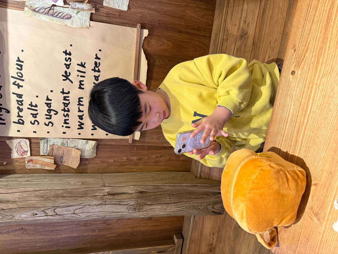 스탠다드브레드 안국
