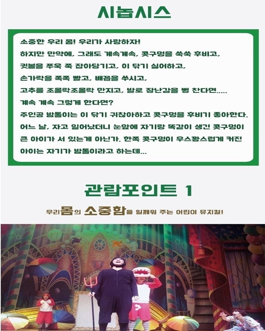 https://image.mom-mom.net/eyJidWNrZXQiOiJtb21tb20tbW9tc3RvdWNoIiwia2V5IjoicGxhY2VzLzY4MDc1NmFhMjUwMjViMzU4NmJhMDhmMS5qcGciLCJlZGl0cyI6eyJyZXNpemUiOnsid2lkdGgiOjM5OSwiaGVpZ2h0Ijo1MDB9fX0=
