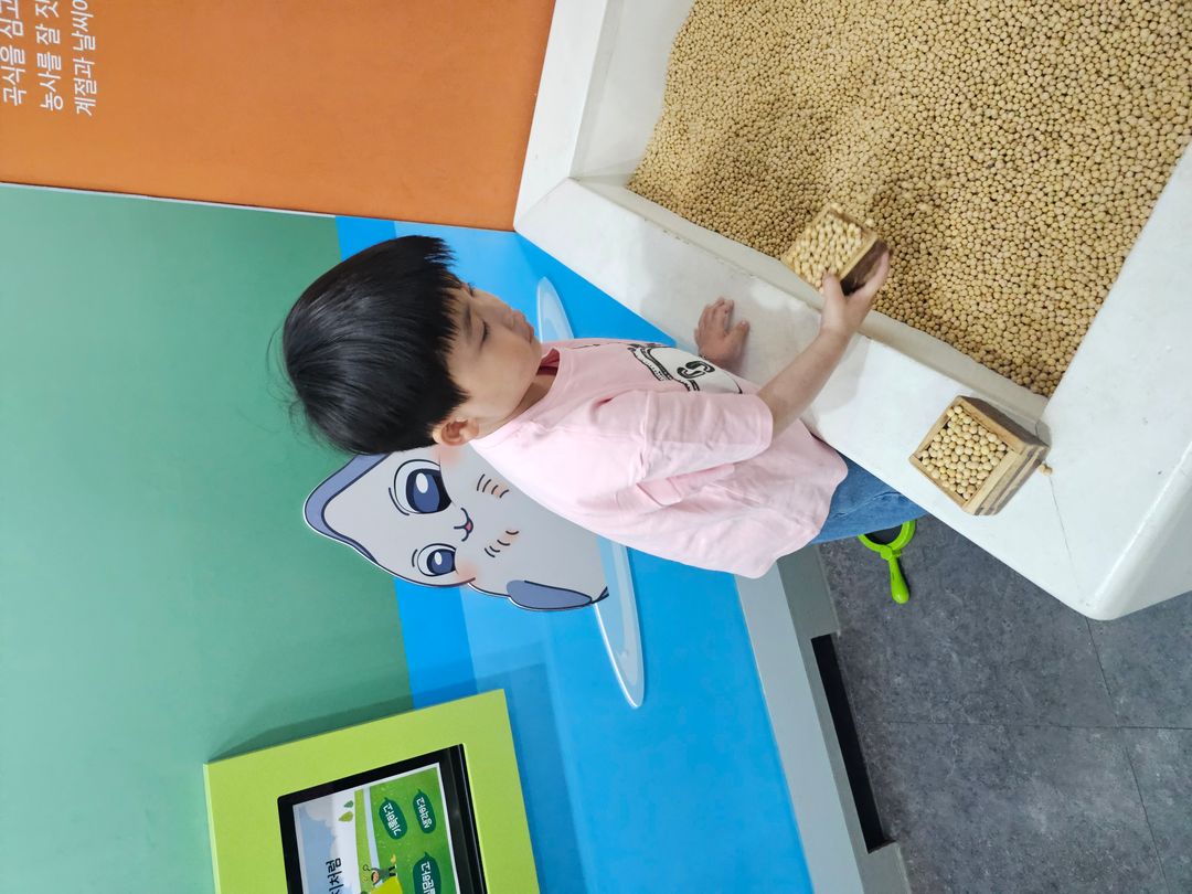 성호박물관