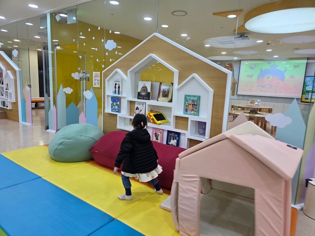 키즈빌리지 플레이도시점