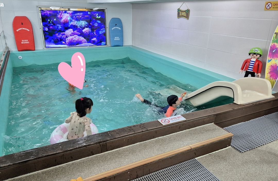 알로하파티풀