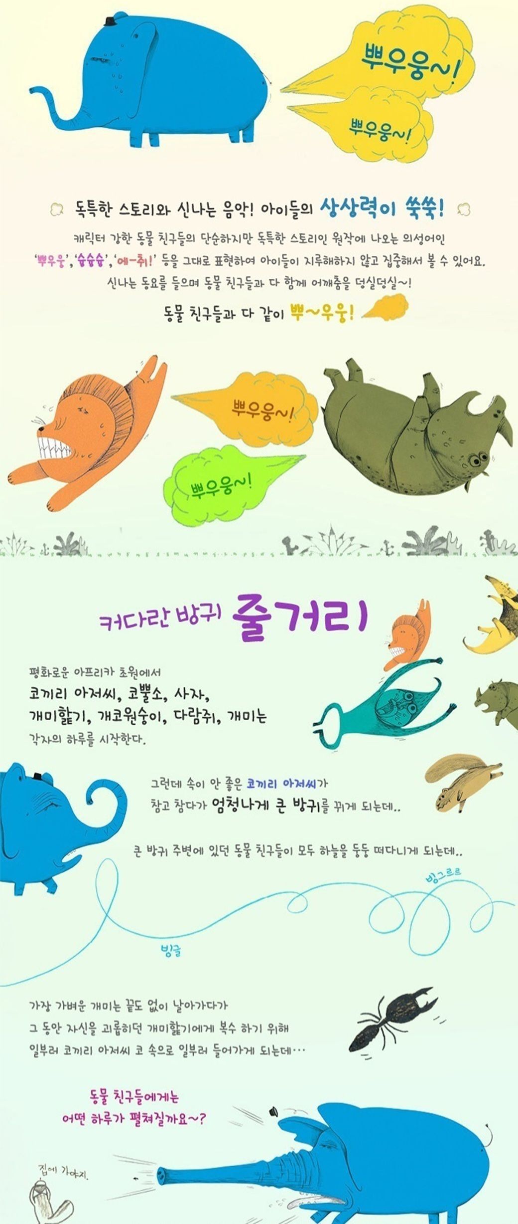 https://image.mom-mom.net/eyJidWNrZXQiOiJtb21tb20tbW9tc3RvdWNoIiwia2V5IjoicGxhY2VzLzY4MzgyMWMyMGQ4NDE4ZWYzNTY4NDJkZC5qcGciLCJlZGl0cyI6eyJyZXNpemUiOnsid2lkdGgiOjIxMSwiaGVpZ2h0Ijo1MDB9fX0=