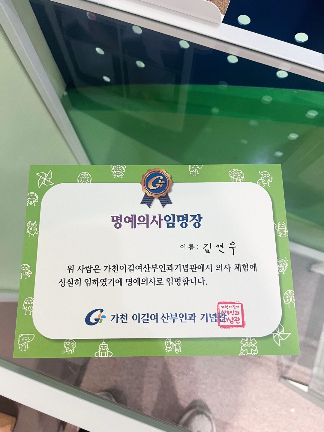 https://image.mom-mom.net/eyJidWNrZXQiOiJtb21tb20tbW9tc3RvdWNoIiwia2V5IjoicGxhY2VzLzY4MzkzYTk0MDRjZThlYmMxYjc2ZjQ0MC5qcGVnIiwiZWRpdHMiOnsicmVzaXplIjp7IndpZHRoIjozNzUsImhlaWdodCI6NTAwfX19