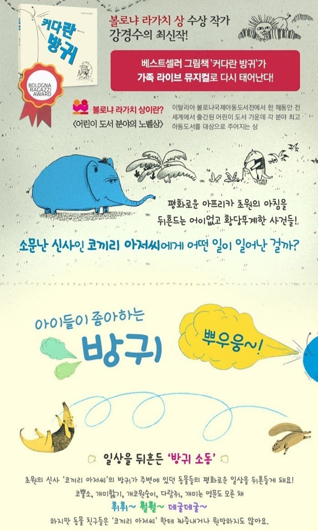 https://image.mom-mom.net/eyJidWNrZXQiOiJtb21tb20tbW9tc3RvdWNoIiwia2V5IjoicGxhY2VzLzY4M2QzNzFmZDM4ODgwZWJmMTU2NmViMi5qcGciLCJlZGl0cyI6eyJyZXNpemUiOnsid2lkdGgiOjI5OSwiaGVpZ2h0Ijo1MDB9fX0=