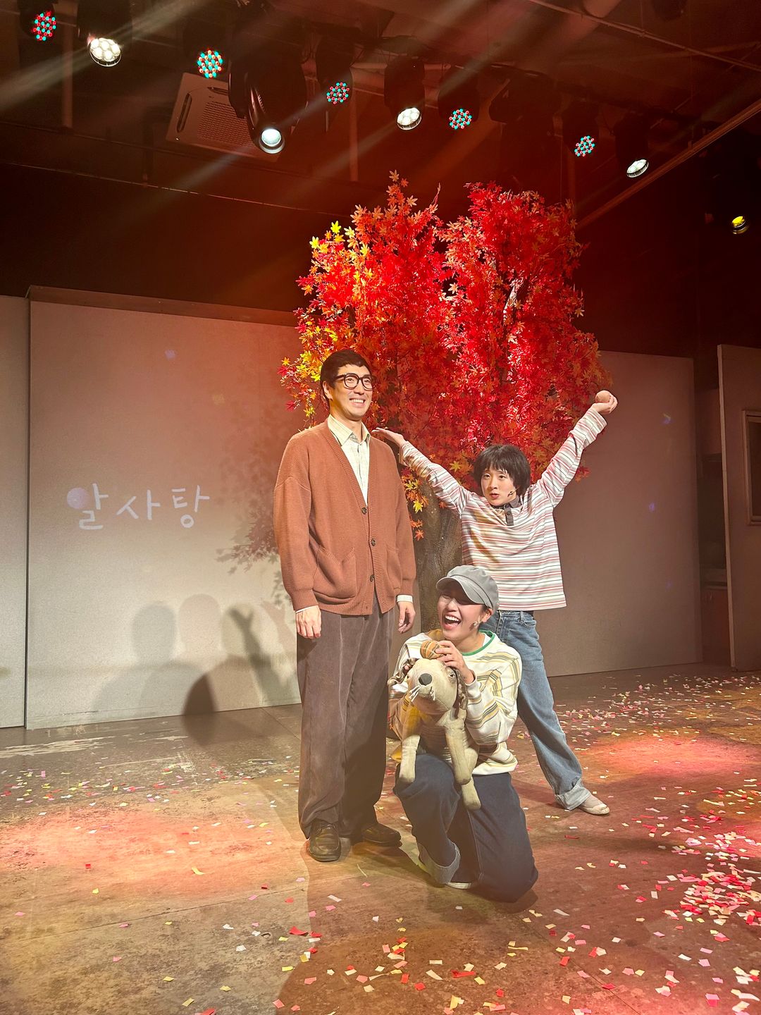 <뮤지컬> 알사탕 - 서울(~25/12/31)
