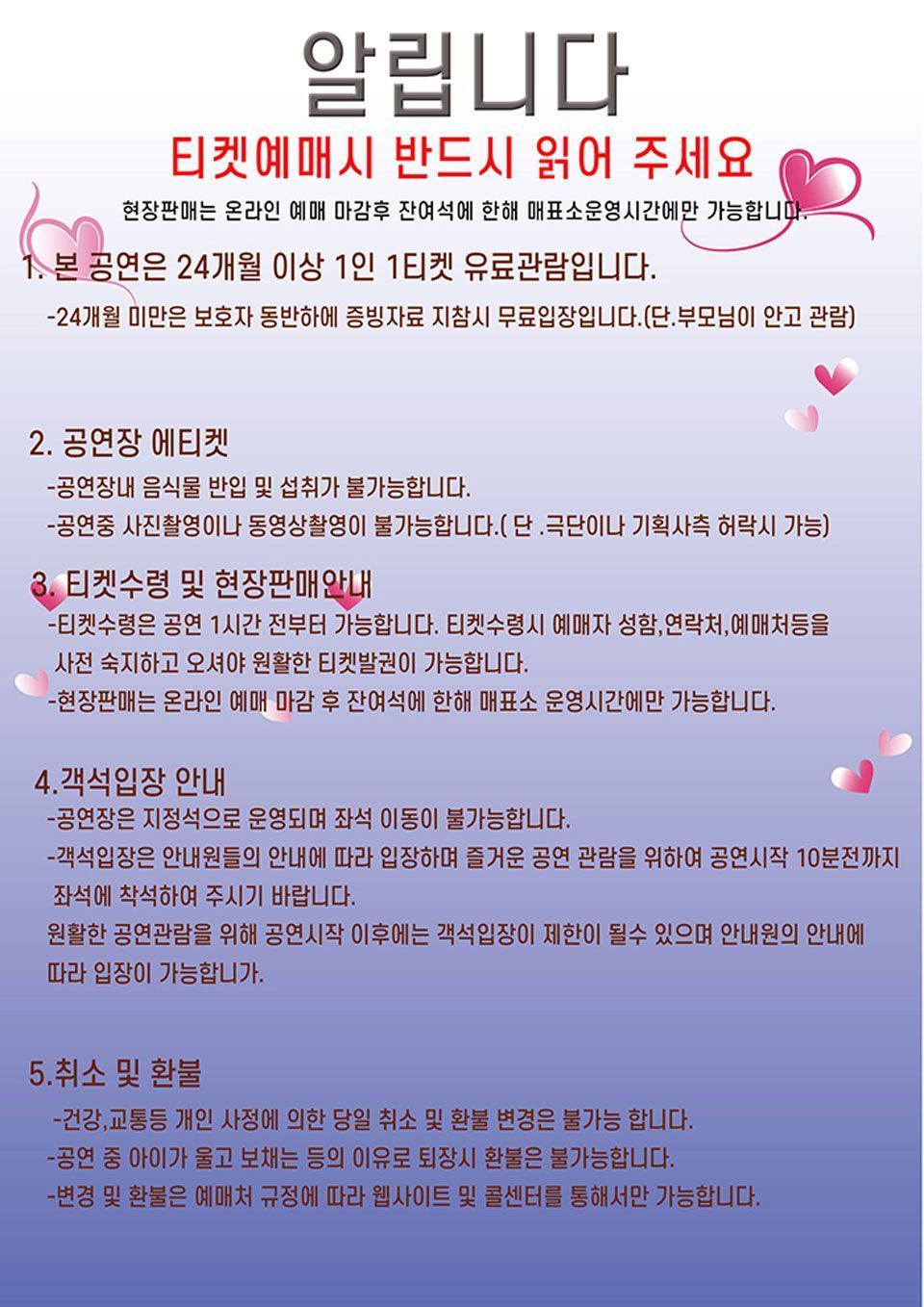 https://image.mom-mom.net/eyJidWNrZXQiOiJtb21tb20tbW9tc3RvdWNoIiwia2V5IjoicGxhY2VzLzY4YWQ2ZWFkNDhmNmNiNjZhZmIxOTVhYi5qcGciLCJlZGl0cyI6eyJyZXNpemUiOnsid2lkdGgiOjM1MywiaGVpZ2h0Ijo1MDB9fX0=