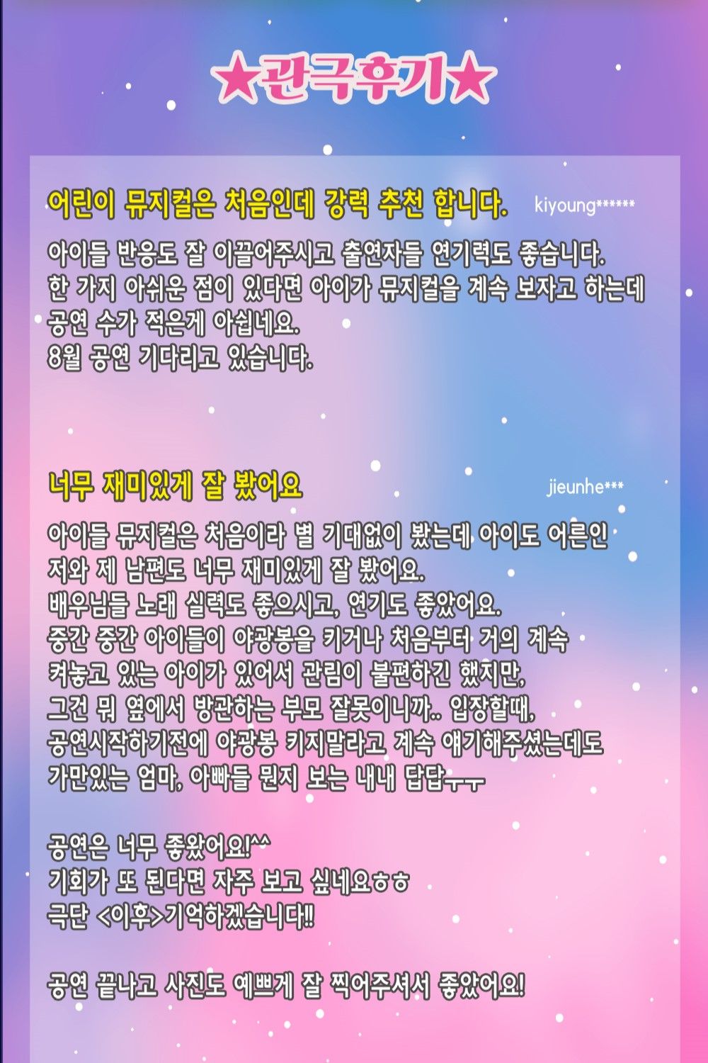 https://image.mom-mom.net/eyJidWNrZXQiOiJtb21tb20tbW9tc3RvdWNoIiwia2V5IjoicGxhY2VzLzY4YWQ4ZWQ0OGM0OGU0ZTQyZWY3ZGY1NS5qcGciLCJlZGl0cyI6eyJyZXNpemUiOnsid2lkdGgiOjMzMywiaGVpZ2h0Ijo1MDB9fX0=