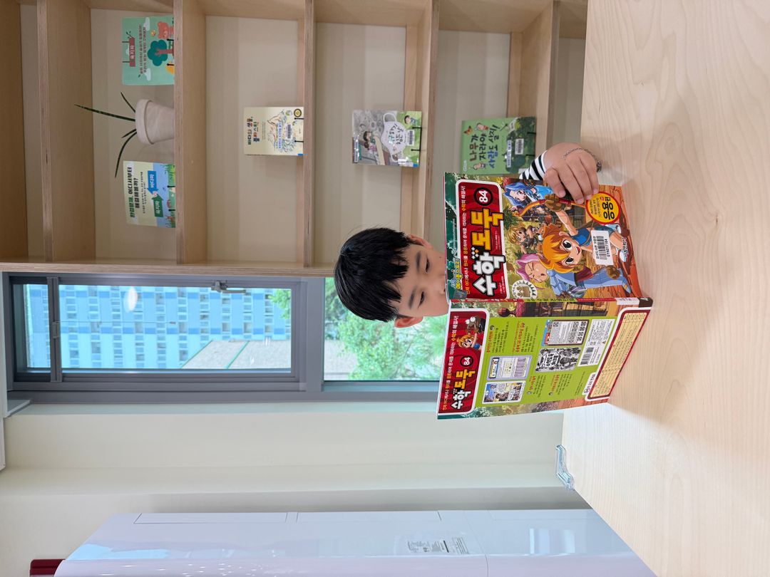 서울특별시교육청 강서도서관 가양관