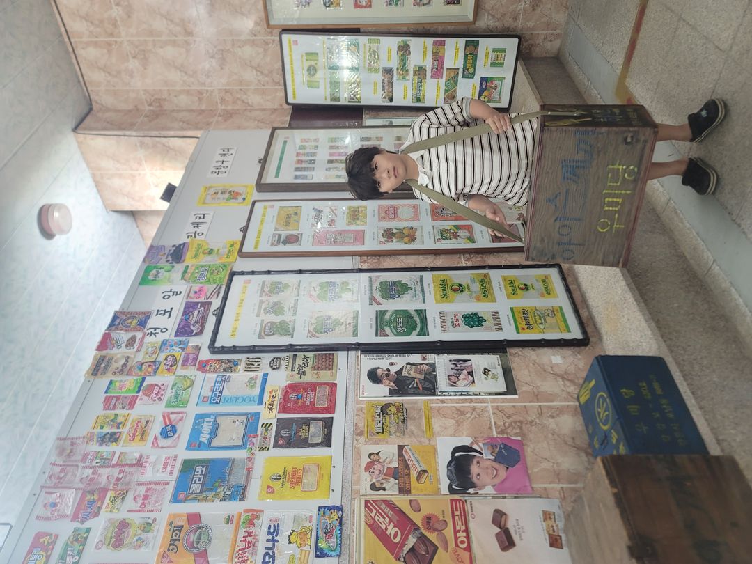 인천상회