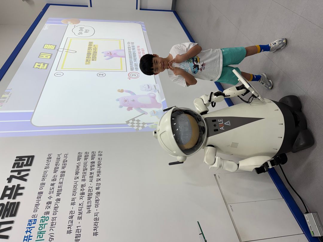 서울퓨처랩