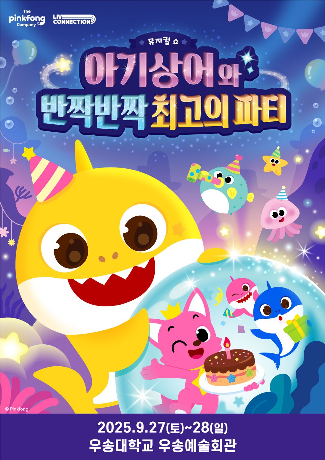 https://image.mom-mom.net/eyJidWNrZXQiOiJtb21tb20tbW9tc3RvdWNoIiwia2V5IjoicGxhY2VzLzY4YmZmMTk5MWU5YmE0YjEzZDZiMzc0YS5qcGciLCJlZGl0cyI6eyJyZXNpemUiOnsid2lkdGgiOjEwODAsIndpdGhvdXRFbmxhcmdlbWVudCI6dHJ1ZX19fQ==
