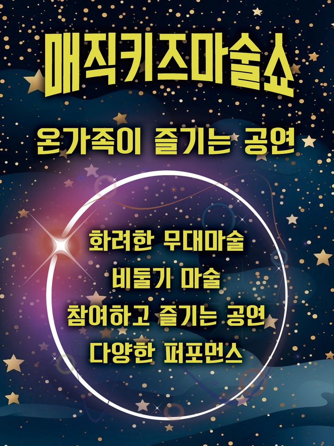 https://image.mom-mom.net/eyJidWNrZXQiOiJtb21tb20tbW9tc3RvdWNoIiwia2V5IjoicGxhY2VzLzY4YzBlNDdkNDRjYzA1YjI3MTE5ZDUyMi5qcGciLCJlZGl0cyI6eyJyZXNpemUiOnsid2lkdGgiOjM3NSwiaGVpZ2h0Ijo1MDB9fX0=