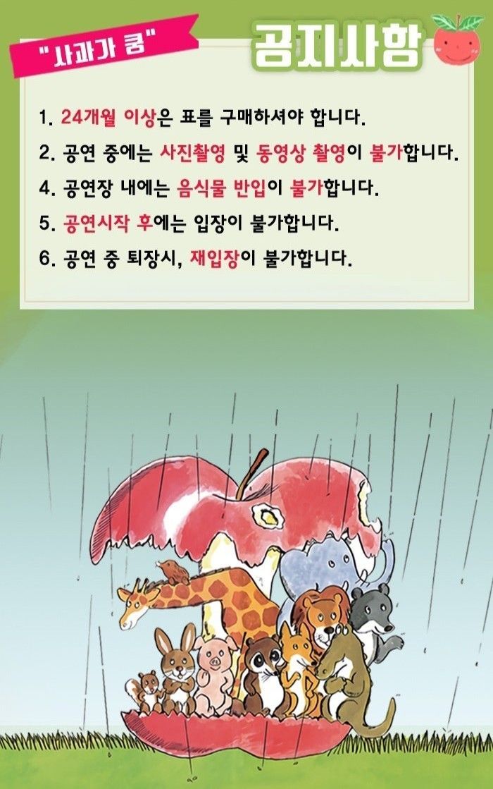 https://image.mom-mom.net/eyJidWNrZXQiOiJtb21tb20tbW9tc3RvdWNoIiwia2V5IjoicGxhY2VzLzY4YzBlZmZmMTIxMGM1MmRjMDdjZjhiZS5qcGciLCJlZGl0cyI6eyJyZXNpemUiOnsid2lkdGgiOjMxMiwiaGVpZ2h0Ijo1MDB9fX0=