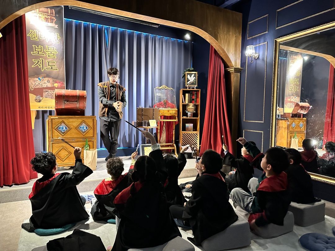 페리 마법의 방