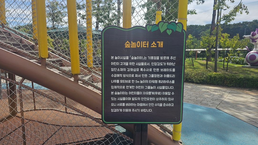 https://image.mom-mom.net/eyJidWNrZXQiOiJtb21tb20tbW9tc3RvdWNoIiwia2V5IjoicGxhY2VzLzY4ZDBjNzVhMzhmNjBmNmYzZTI3YTVkNy5qcGciLCJlZGl0cyI6eyJyZXNpemUiOnsid2lkdGgiOjUwMCwiaGVpZ2h0IjoyODF9fX0=