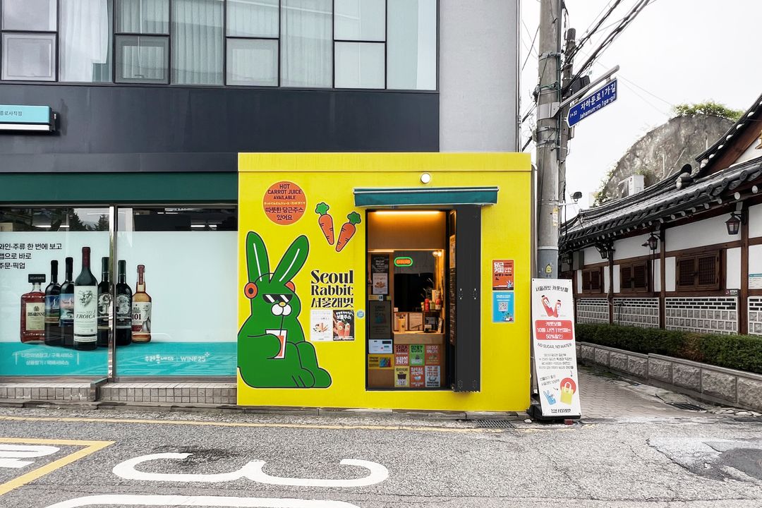 서울래빗