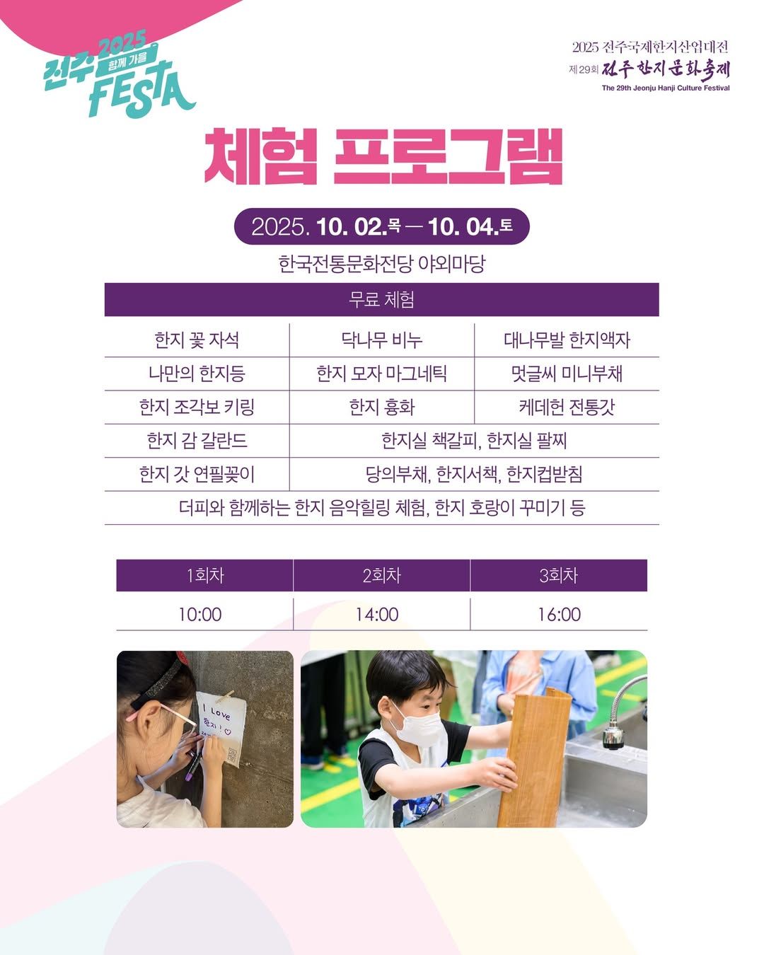 https://image.mom-mom.net/eyJidWNrZXQiOiJtb21tb20tbW9tc3RvdWNoIiwia2V5IjoicGxhY2VzLzY4ZGNkMGZjNzZkNGE5ZTVhYzU2MWY4YS5qcGVnIiwiZWRpdHMiOnsicmVzaXplIjp7IndpZHRoIjo0MDAsImhlaWdodCI6NTAwfX19
