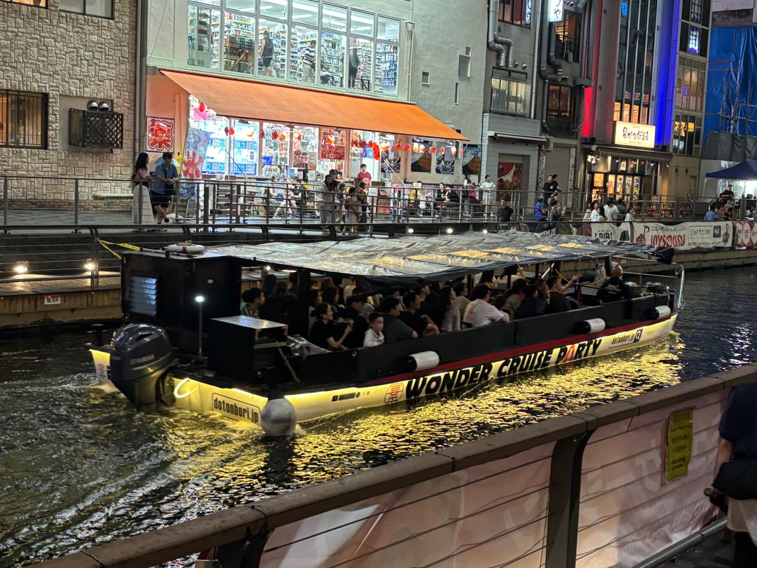 오사카 도톤보리 원더크루즈