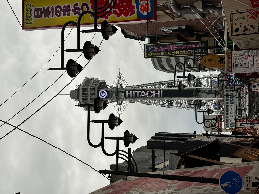 쓰텐카쿠 전망대