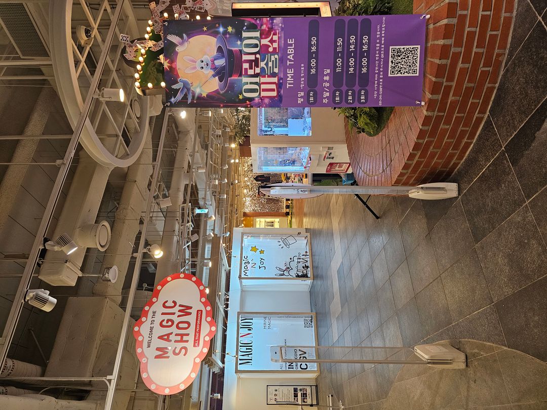 갤러리아백화점 광교