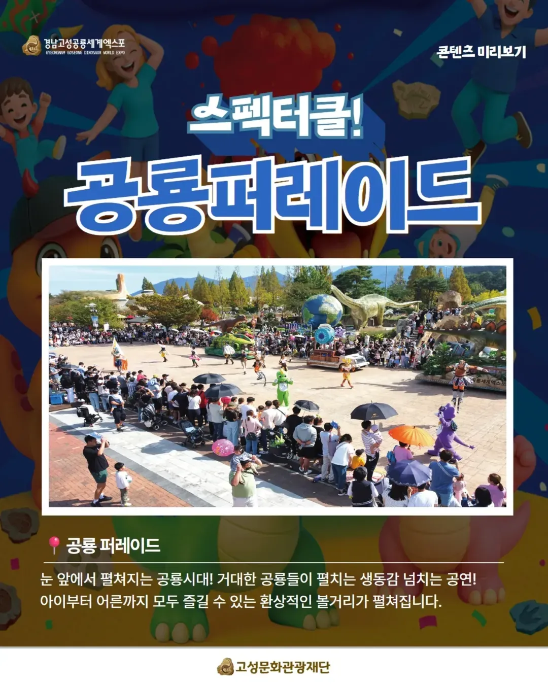 https://image.mom-mom.net/eyJidWNrZXQiOiJtb21tb20tbW9tc3RvdWNoIiwia2V5IjoicGxhY2VzLzY4ZGM4YjJiMTgwZTM1Y2FjOTdjNGRmYi53ZWJwIiwiZWRpdHMiOnsicmVzaXplIjp7IndpZHRoIjo0MDAsImhlaWdodCI6NTAwfX19