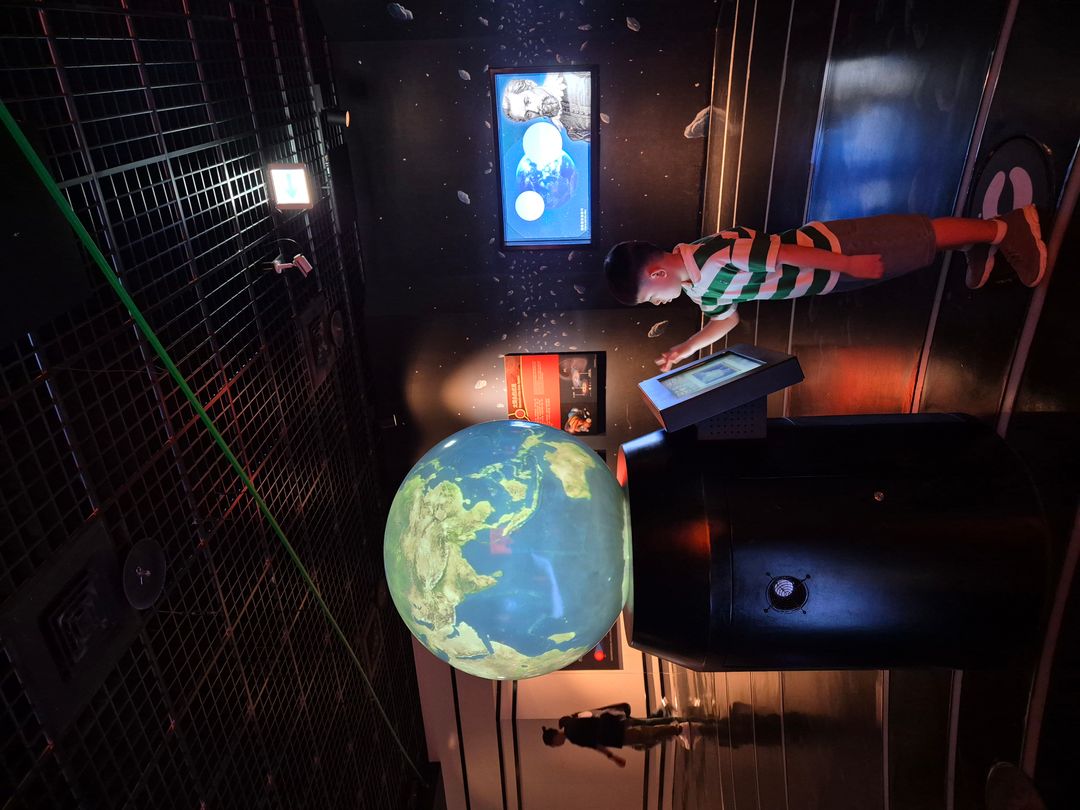 타이페이 시립 천문과학교육관