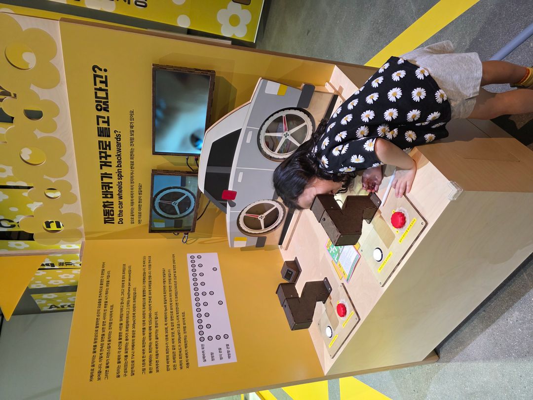 <전시> 과학 속으로 떠나는 호기심 여행 '과학마블 탐구여행'(~25/12/14)