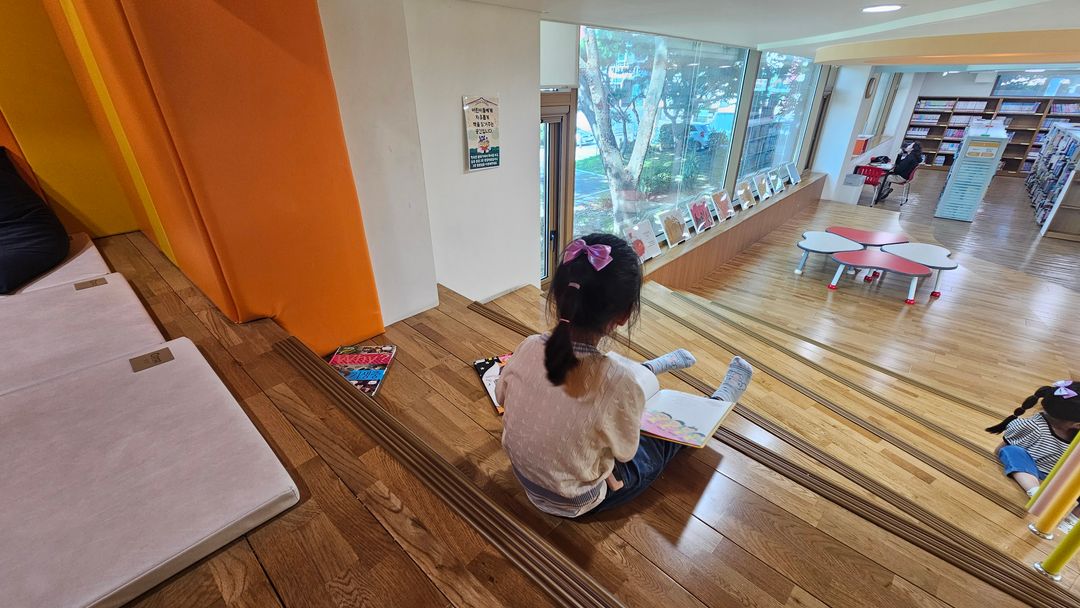 평택시립비전도서관