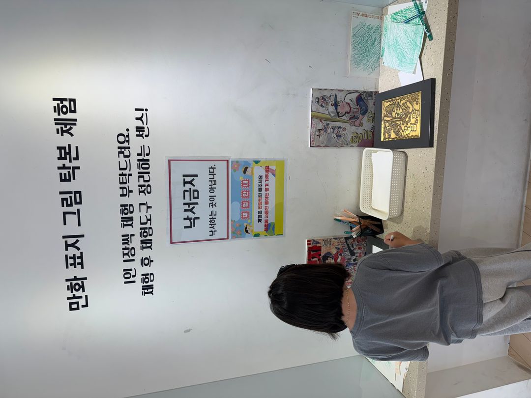 https://image.mom-mom.net/eyJidWNrZXQiOiJtb21tb20tbW9tc3RvdWNoIiwia2V5IjoicGxhY2VzLzY4ZjFlZDk5N2FjYWMxYTA0ZDQxYzU0Zi5qcGVnIiwiZWRpdHMiOnsicmVzaXplIjp7IndpZHRoIjo1MDAsImhlaWdodCI6Mzc1fX19