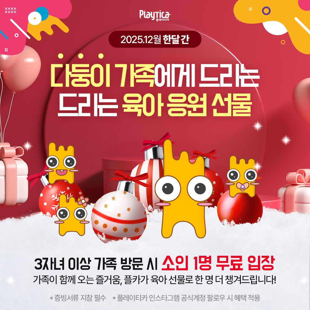 https://image.mom-mom.net/eyJidWNrZXQiOiJtb21tb20tbW9tc3RvdWNoIiwia2V5IjoicGxhY2VzLzY5NDI2YTNhNjE5YjI1MzE0ODgxMTRmNi5qcGciLCJlZGl0cyI6eyJyZXNpemUiOnsid2lkdGgiOjUwMCwiaGVpZ2h0Ijo1MDB9fX0=