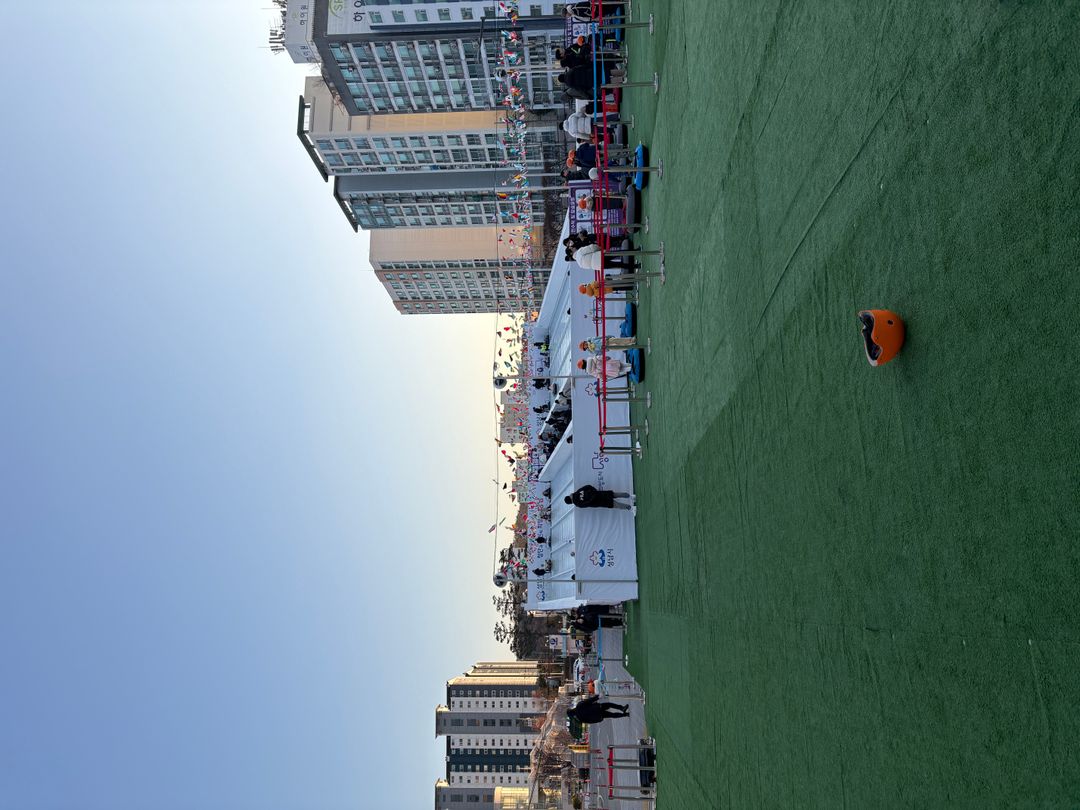 성남시 얼음썰매장(~26/02/15)