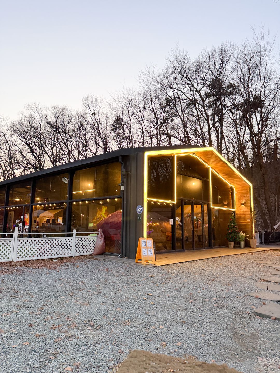 테일즈파크 캠프