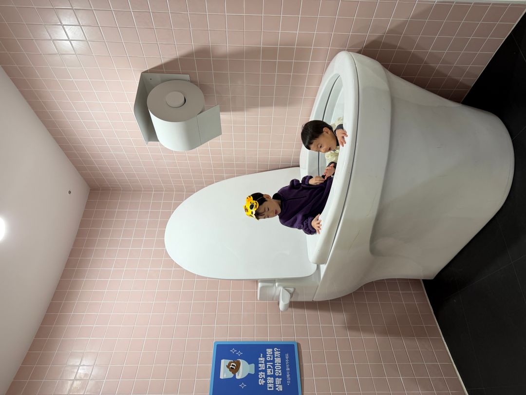 거꾸로옛이야기나라숲