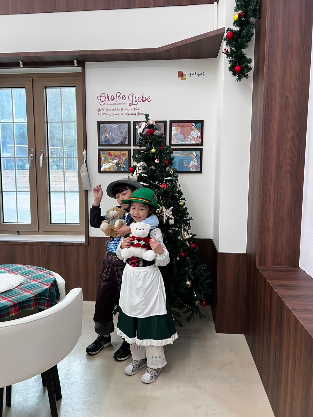 독일마을 여행라운지