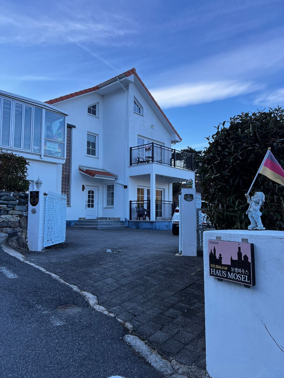 모젤하우스