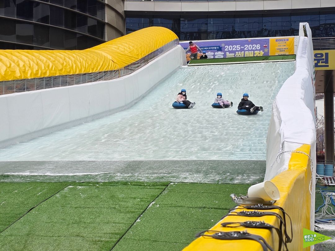 송파구 하하호호 눈썰매장(~26/01/25)