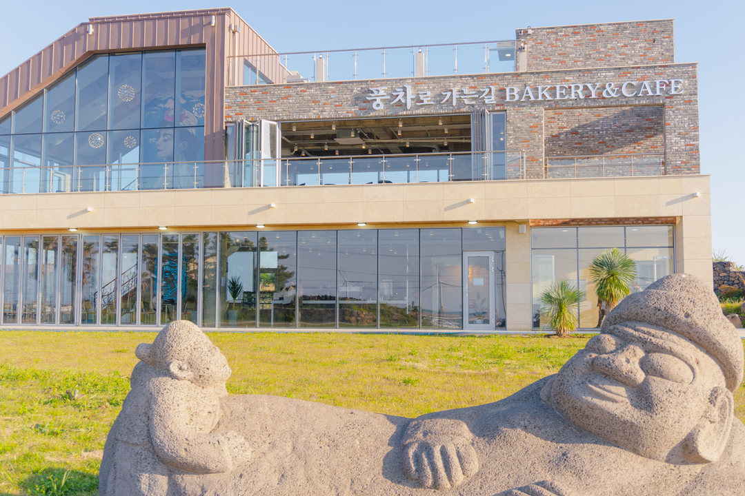 풍차로 가는 길