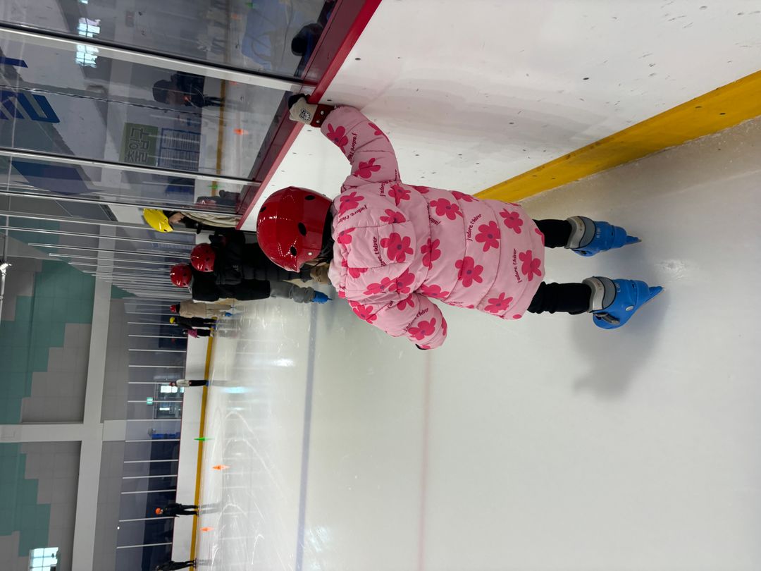 청주실내빙상장