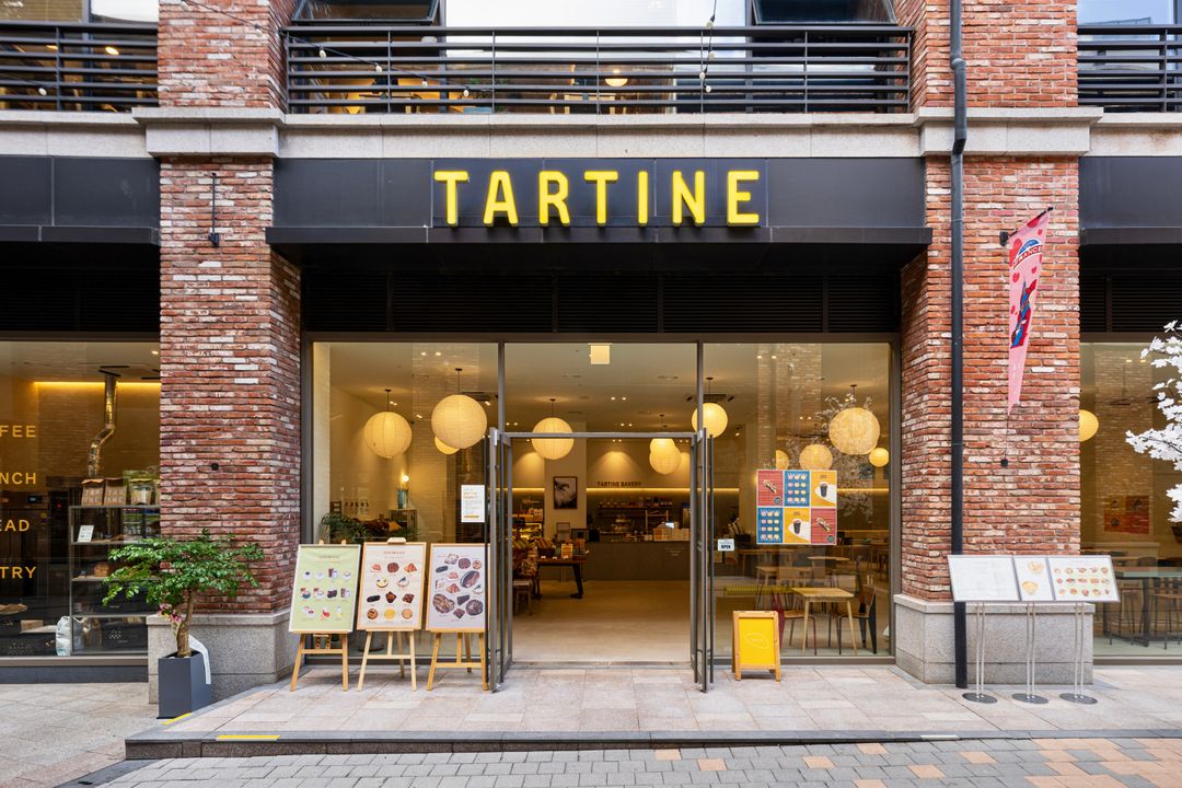 타르틴베이커리 판교점